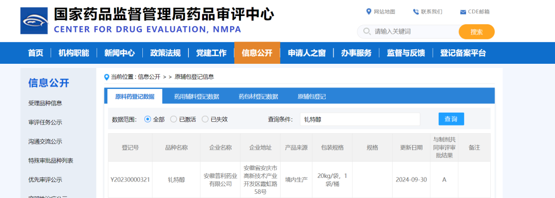 640 (11).png 640 (11).png