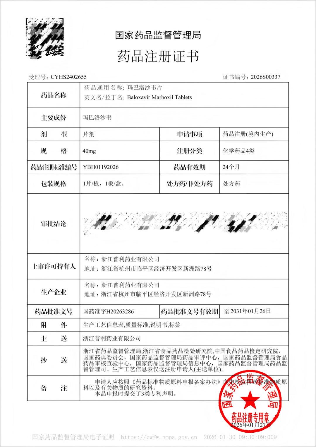 640 (1).png 640 (1).png