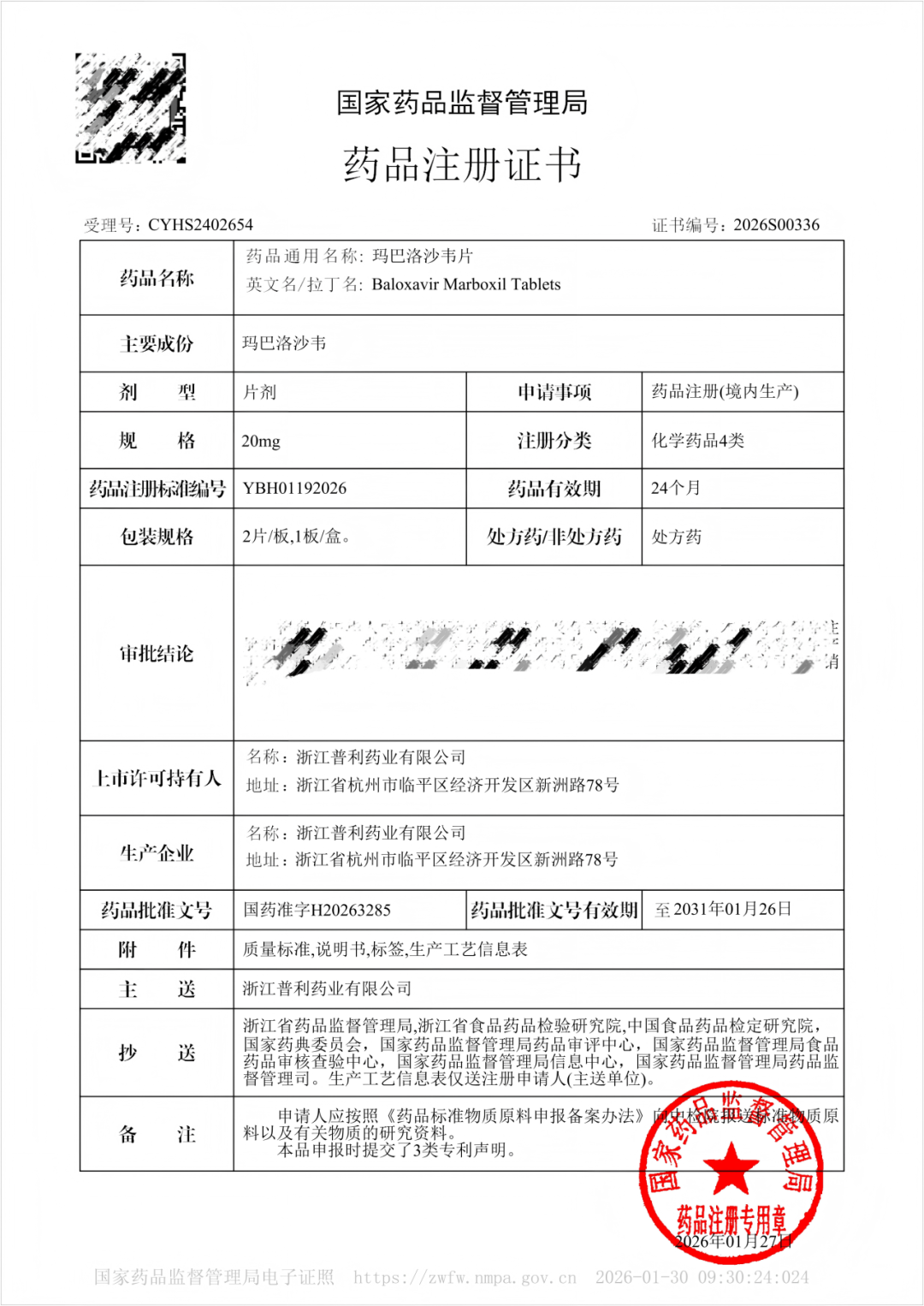 640 (3).png 640 (3).png