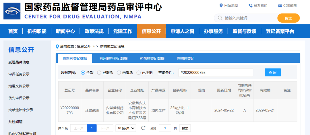 640 (2).png 640 (2).png