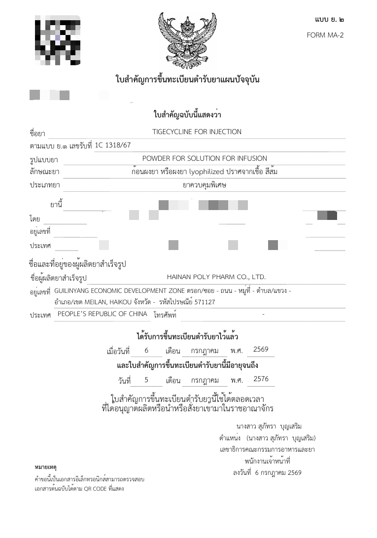 640 (1).png 640 (1).png